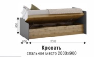 Кровать с подъемным механизмом Харви (ВНК) в Североуральске - severouralsk.mebel-e96.ru