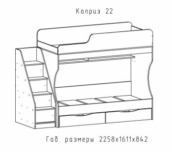 Кровать двухъярусная Каприз-22 (АстридМ) в Североуральске - severouralsk.mebel-e96.ru