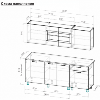 Кухонный гарнитур 2000 мм КГ-9 (СВ) в Североуральске - severouralsk.mebel-e96.ru