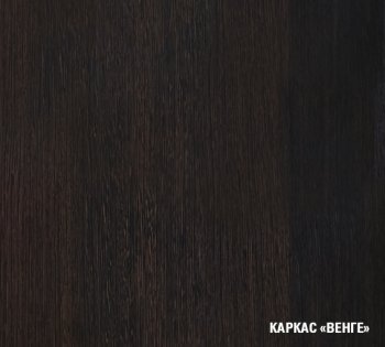 Кухонный гарнитур Кира гранд оптима 2600х1500 мм (Герда) в Североуральске - severouralsk.mebel-e96.ru