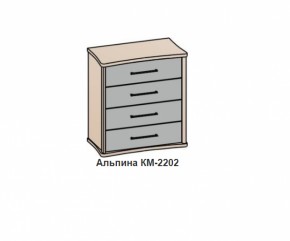 Комод АЛЬПИНА (КМ-2202 фасад шелк) Бодега белая/антик медь в Североуральске - severouralsk.mebel-e96.ru | фото