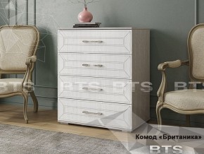 Комод Британика (БТС) в Североуральске - severouralsk.mebel-e96.ru