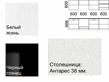 Кухонный гарнитур 2400 мм Кремона (Росток) в Североуральске - severouralsk.mebel-e96.ru