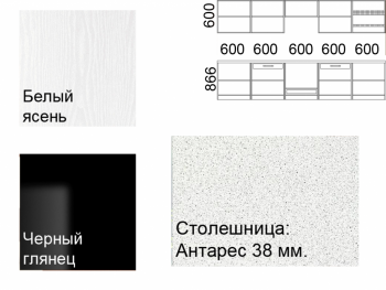 Кухонный гарнитур 3000 мм Кремона (Росток) в Североуральске - severouralsk.mebel-e96.ru