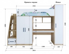 Кровать-чердак Тея + Шкаф-Пенал в Североуральске - severouralsk.mebel-e96.ru