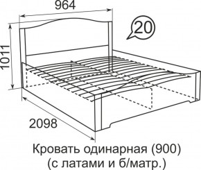 Кровать с латами Виктория 1400*2000 в Североуральске - severouralsk.mebel-e96.ru