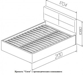 Кровать с ПМ Сити Latte (бежевая) (МЛК) в Североуральске - severouralsk.mebel-e96.ru