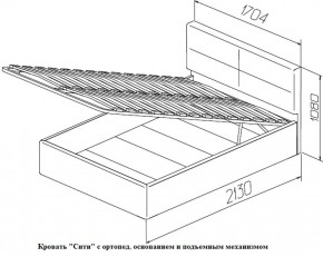 Кровать с ПМ Сити Latte (бежевая) (МЛК) в Североуральске - severouralsk.mebel-e96.ru