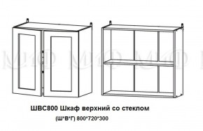 Кухонный гарнитур Лиза-2 (1600) Белый глянец холодный в Североуральске - severouralsk.mebel-e96.ru