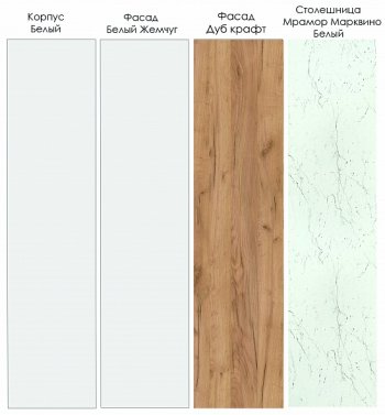 Кухонный гарнитур Лада 3400 мм (Санвут) в Североуральске - severouralsk.mebel-e96.ru