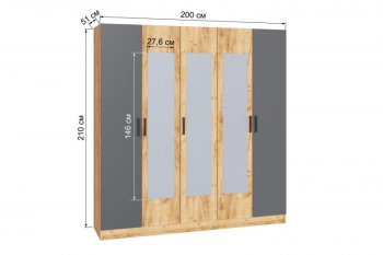 Шкаф 2000 мм Ларс крафт/графит (Микон) в Североуральске - severouralsk.mebel-e96.ru
