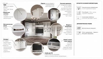 Витрина Лацио 2дв белое дерево (Имп) в Североуральске - severouralsk.mebel-e96.ru