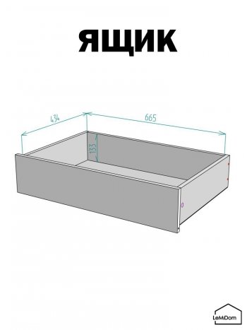 Шкаф с антресолью 800 мм Linnea MHR-2A-4 2450х800х510 (ДВ-М 11.1.25) в Североуральске - severouralsk.mebel-e96.ru