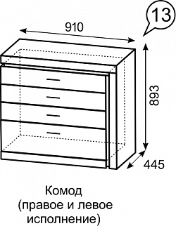 Комод Люмен №13 (ИжМ) в Североуральске - severouralsk.mebel-e96.ru