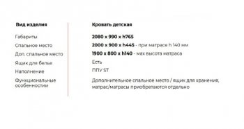 Кровать выкатная Молли-2 (Silva) в Североуральске - severouralsk.mebel-e96.ru