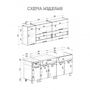 Кухонный гарнитур Монтана 2000 мм (БТС) в Североуральске - severouralsk.mebel-e96.ru