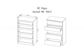 Комод 5ящ. Мори МК700.5 графит (ДСВ) в Североуральске - severouralsk.mebel-e96.ru