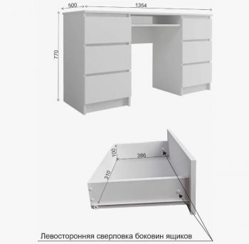 Стол письменный Мори МС-2 Стол с 6ю ящиками графит (ДСВ) в Североуральске - severouralsk.mebel-e96.ru