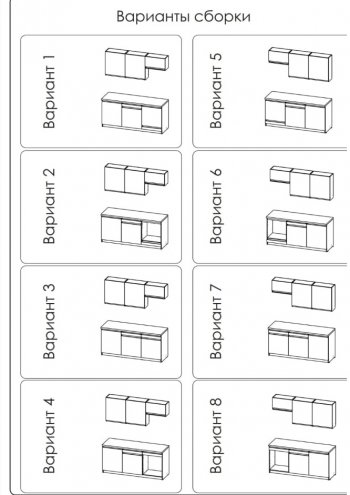 Кухонный гарнитур 1800 мм Ольвия-8 (Росток) в Североуральске - severouralsk.mebel-e96.ru