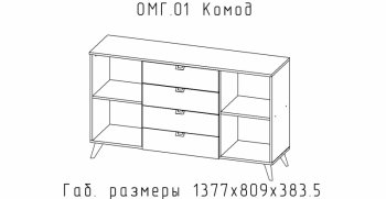 Комод Омега (АстридМ) в Североуральске - severouralsk.mebel-e96.ru