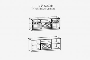 Тумба ТВ Париж мод.№21 тирамису (Тер) в Североуральске - severouralsk.mebel-e96.ru