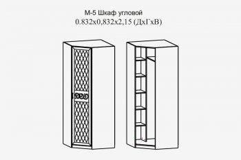 Шкаф угловой Париж мод.5 (Террикон) в Североуральске - severouralsk.mebel-e96.ru