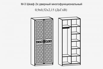 Шкаф 900 мм 2-х дв. мод.3 Париж (террикон) в Североуральске - severouralsk.mebel-e96.ru