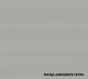 Кухонный гарнитур Парма макси 2300 мм (Герда) в Североуральске - severouralsk.mebel-e96.ru