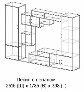 Стенка Пекин с пеналом (ЭРА) в Североуральске - severouralsk.mebel-e96.ru