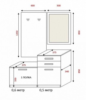 Прихожая Визит (1100) РиИКМ в Североуральске - severouralsk.mebel-e96.ru