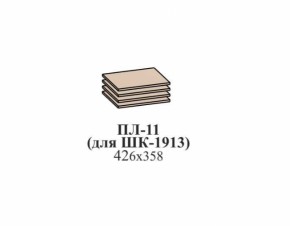 Прихожая ЭЙМИ (модульная) Бодега белая в Североуральске - severouralsk.mebel-e96.ru