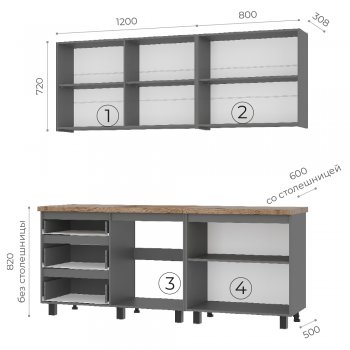 Кухонный гарнитур Шерлок 2000 мм (БТС) в Североуральске - severouralsk.mebel-e96.ru