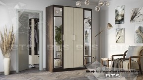 Шкаф 4-х створчатый Фиеста NEW 1600 (БТС) в Североуральске - severouralsk.mebel-e96.ru | фото