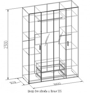 Шкаф для одежды и белья 555 в Североуральске - severouralsk.mebel-e96.ru