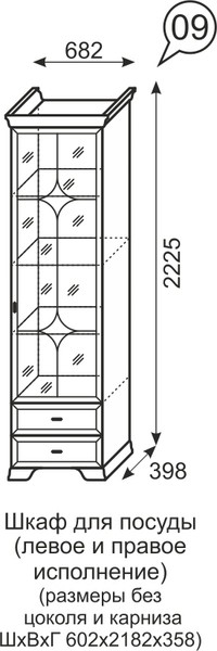 Шкаф для посуды Венеция 9 бодега в Североуральске - severouralsk.mebel-e96.ru