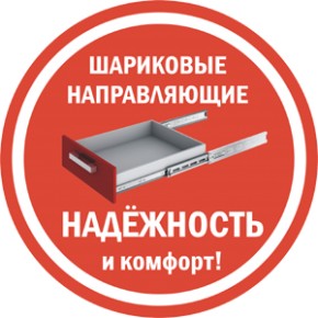 Шкаф-купе с зеркалом T-3-230х145х45 (1) - M (Дуб молочный) Наполнение-2 в Североуральске - severouralsk.mebel-e96.ru