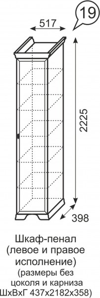 Шкаф-пенал Венеция 19 бодега в Североуральске - severouralsk.mebel-e96.ru