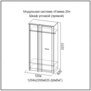 Шкаф угловой (ПРЯМОЙ) серия Гамма-20 в Североуральске - severouralsk.mebel-e96.ru