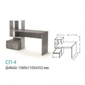 СП-4 Стол письменный в Североуральске - severouralsk.mebel-e96.ru