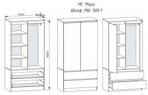 Спальный гарнитур Мори (модульный) в Североуральске - severouralsk.mebel-e96.ru