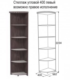 Спальный гарнитур Ольга-13 модульный в Североуральске - severouralsk.mebel-e96.ru