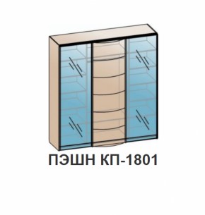 Спальный гарнитур ПЭШН (модульный) Венге в Североуральске - severouralsk.mebel-e96.ru