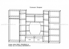 Стенка Палермо в Североуральске - severouralsk.mebel-e96.ru