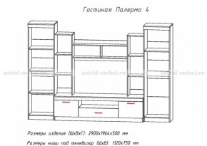 Стенка Палермо 4 в Североуральске - severouralsk.mebel-e96.ru