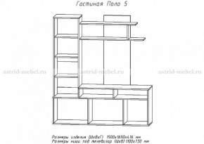 Стенка Поло 5 в Североуральске - severouralsk.mebel-e96.ru