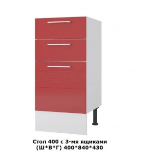 Стол 400/3 ящика (Ш*В*Г) 400*840*430 в Североуральске - severouralsk.mebel-e96.ru | фото