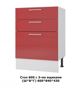 Стол 600/3 ящика (Ш*В*Г) 600*840*430 в Североуральске - severouralsk.mebel-e96.ru | фото