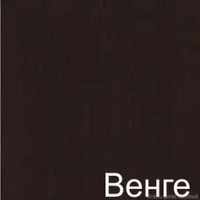 Стол-книжка (1-65) (ГК) в Североуральске - severouralsk.mebel-e96.ru