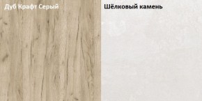 Стол компьютерный 12.72 Комфорт крафт серый в Североуральске - severouralsk.mebel-e96.ru