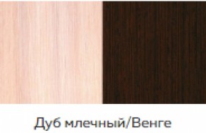 Стол круглый раздвижной №1 (МЛК) в Североуральске - severouralsk.mebel-e96.ru